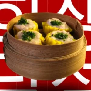 Dimsum Ayam Udang4pcs Dimsum ayam udang + saus asam pedas