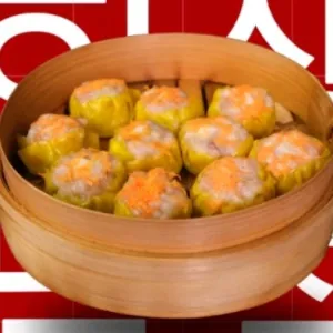Dimsum Ayam Cumi4pcs Dimsum ayam cumi + saus asam pedas